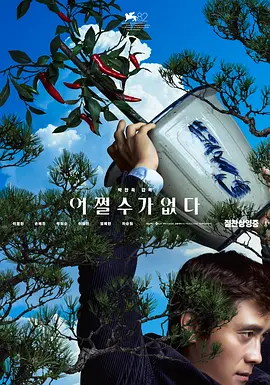 精品一区二区在线观看