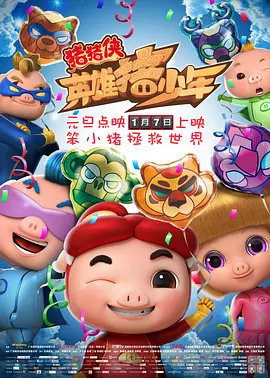 精品一区二区在线观看